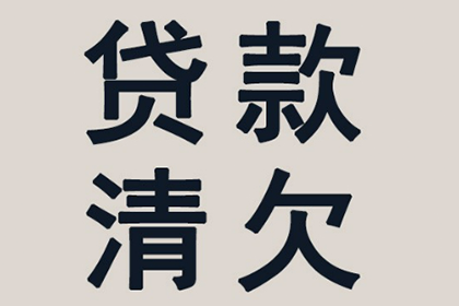 如何查询各大银行信用卡债务情况