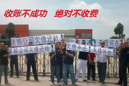调解无效后如何追讨欠款？