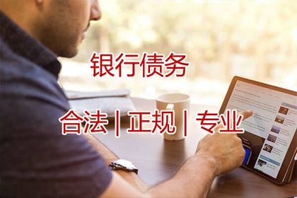 夫妻共同债务：丈夫网上贷款妻子需承担还款责任吗？